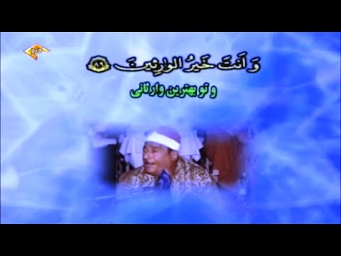 سورة الأنبياء مقطع من روائع تلاوات الشيخ عبد المنعم الطوخي