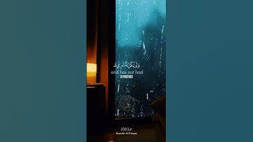 نور من الفرقان: بداية سورة الفرقان" #quran #ارح_قلبك #القرآن_الكريم