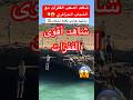 شاهد أصعب القفزات مع الشباب الجزائري الجزائر Algerie البحر تشبيكات Dz Algeria شاهد أصعب القفزات مع الشباب الجزائري الجزائر Algerie البحر تشبيكات Dz Algeria