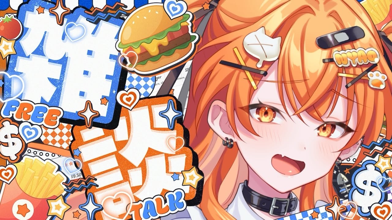 【#雑談配信 】#初見歓迎 最近人生達観してきてるぎゃう【秋桜しゅお/登龍門BOX】#新人vtuber