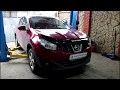 Замена задних сайлентблоков переднего рычага Nissan Qashqai 2,0 Ниссан Кашкай 2012 года