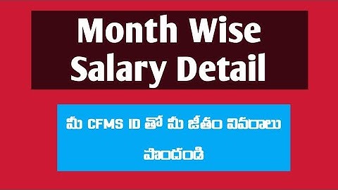 Get Monthly Salary Details With CFMS ID Number