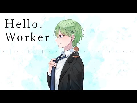 Hello, Worker / KEI - 歌ってみた【Hamchi】