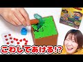 こわせ!ほれ!さがせ!お水で組み立てろ!海外のマインクラフトのサプライズトイが面白すぎた!!