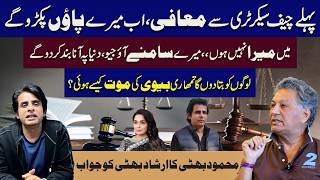 Mehmood Bhatti Responds to Irshad Bhatti | Exclusive Podcast with Yaseen Durrani | Daily Point