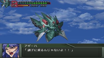 Super Robot Wars Original Generation 2 - Silverwind Attacks