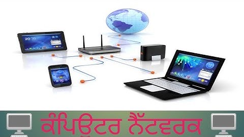 Computer Networks|| Positive Vibes Punjab||Punjab Patwari||prof. Baljinder singh||