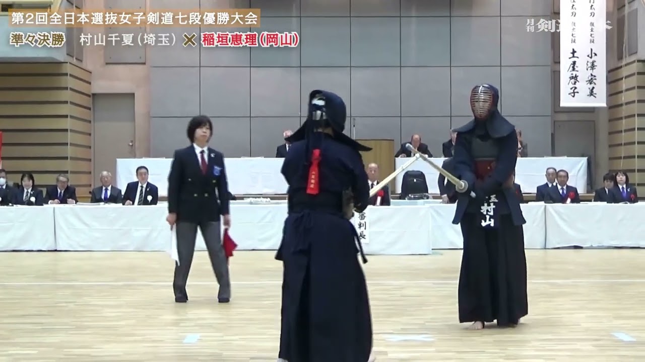 映像】全日本選抜女子剣道七段優勝大会 │ 剣道日本 公式メディアサイト