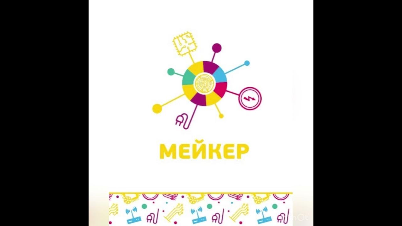 В 2024 году благодаря участию в федеральном проекте "Успех каждого ребенка" наци