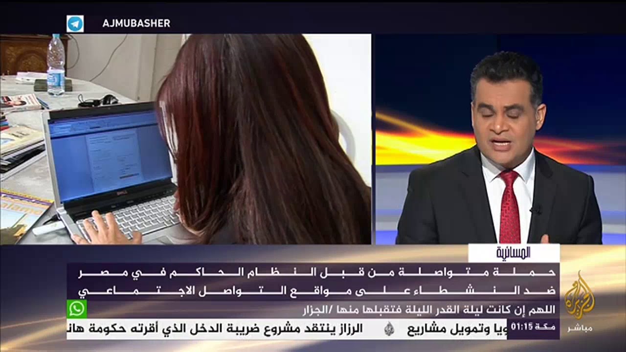 المسائية .. مجلس النواب المصري يحيل مشروع قانون تنظيم مواقع التواصل الإجتماعي إلى التشريعية