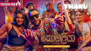 කොමළියා komaliya (bass boosted) prageeth perera#komaliya #prageethperera #singer