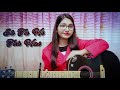 Ek tu hi toh hai  stebin ben  female cover by prity ahmed