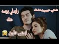 بس انته يمك ارتاح جديد عمار مجبل زهور نبيل حياه مراد اغنيه روعه جداا 