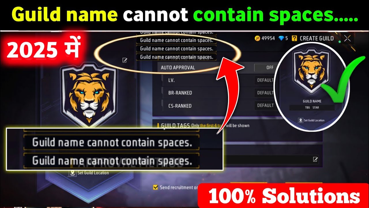 GUILD NAME CANNOT CONTAIN SPACES !! GUILD NAME ALREADY EXISTS PROBLEM SOLVE 2026