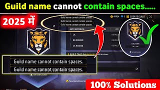 Guild Name Cannot Contain Spaces Guild Name Already Exists Problem Solve 2026