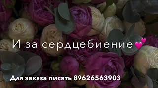 Для мамы❤️. Принимаю заказы на видео С песней/с озвучкой.В любое время суток,все на ваш вкус✍️