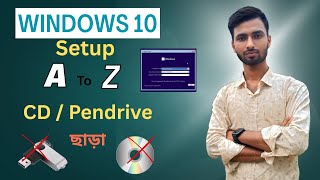 Windows 10 setup without CD or Pendrive || How to install windows10 without PenDrive | ARS Technical
