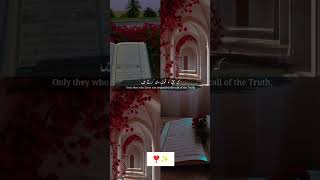 Surah-Al-Anam🥺❤️🩹 #quotes #unfrezzmyaccount #love #emotionalvideo#quran#duet #answer#youtubeshorts