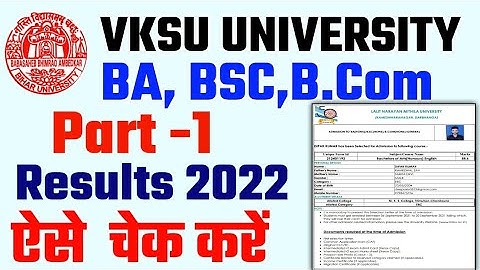 Vksu B.Sc Part 1 Result Download 2020-23 | Vksu Part 1 Result 2020-23 | Vksu Part 1 Science Result