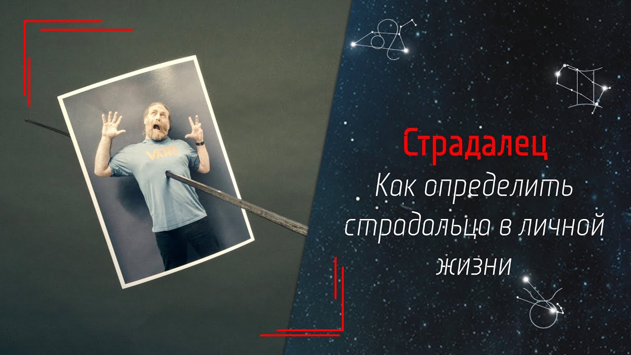 Адам Мамедов Астролог Отзывы
