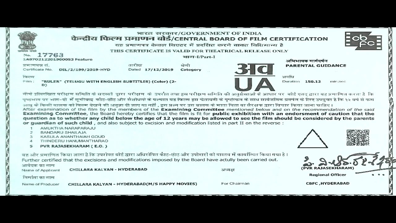 Ruler 2019 full movie hindi dubbed