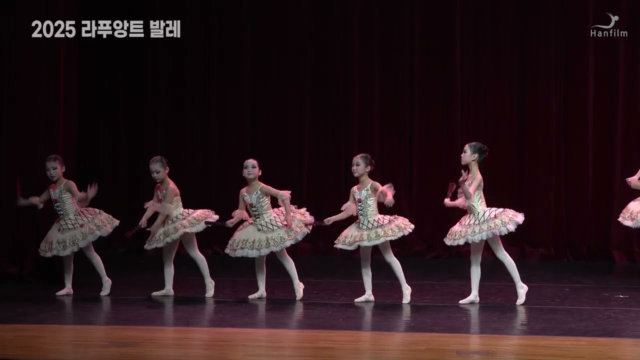 제2회 라푸앙트 발레 페스티발 | 18.SPANISH - 월 수 17:30 초등1레벨반