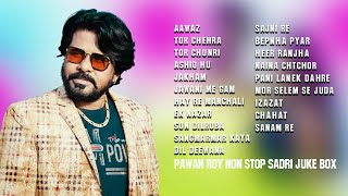 Pawan Roy Special Collction 2022 Audio Jukebox