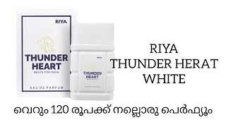 Riya Thunder Heart White Perfume Review In Malayalam Budget Friendly Uni Perfume Daily Wear