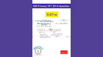 WB Primary TET 2014 previous year question|| Simplification for Primary TET||Simplification|সরলীকরণ