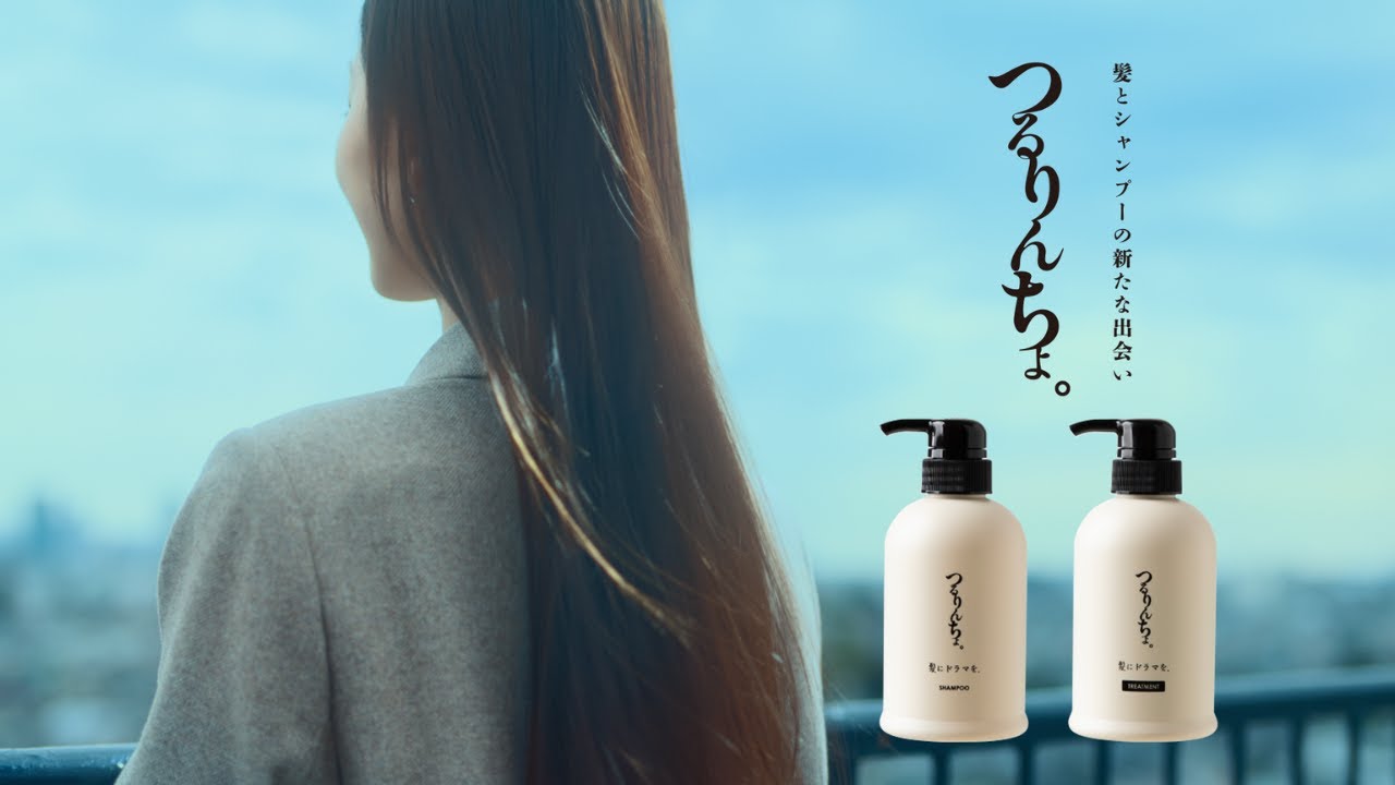 Tsururincho. Shampoo 