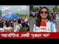 ‘আর্জেন্টিনা একটি শৃঙ্খল দল, আমরা মাঠে শুয়ে পড়ি না’ | DBC NEWS