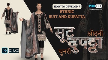 ETHNIC SUIT AND DUPATTA | ODHNI | CHUNRI | PHOTOSHOP | TEXTILE | FASHION | 3D CLO | PHOTEX