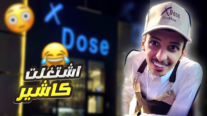 جربت اصير كاشير 😳! وبيلو ارهقنا