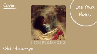 LES YEUX NOIRS /OTCHI TCHORNYE - Pomplamoose - 🎧Cover