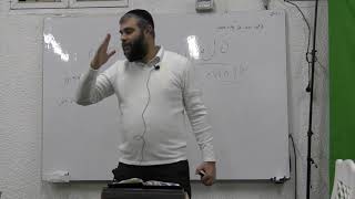 כוונות בסידור הרש"ש - מטבע ברכה | הרב ניב סגל