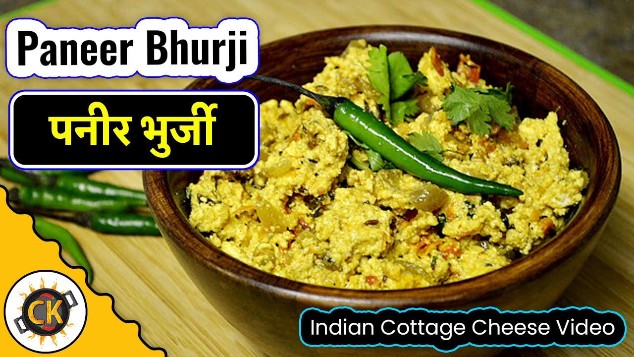 Delicate Paneer Bhurji | Indian crumbled Cheese | Paneer Bhurji | पनीर भुर्जी | Paneer ki bhurji | Chawla