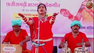 भरथरी लोक गायिका सीमा कौशिक/आई सी सी आर भोपाल द्वारा आयोजित