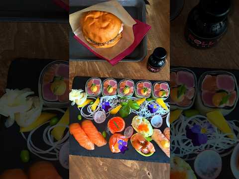 Кето-суши и вишневый бургер?😱🍱🍔 #вкусно #food #еда #бургер #суши #ресторан #фастфуд