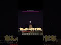 【マイクラ】死ねないMODで死んでみた!～視聴者編～