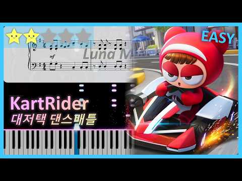 Mansion Dance Battle [Easy ver.] (Note Names) - KARTRIDER OST