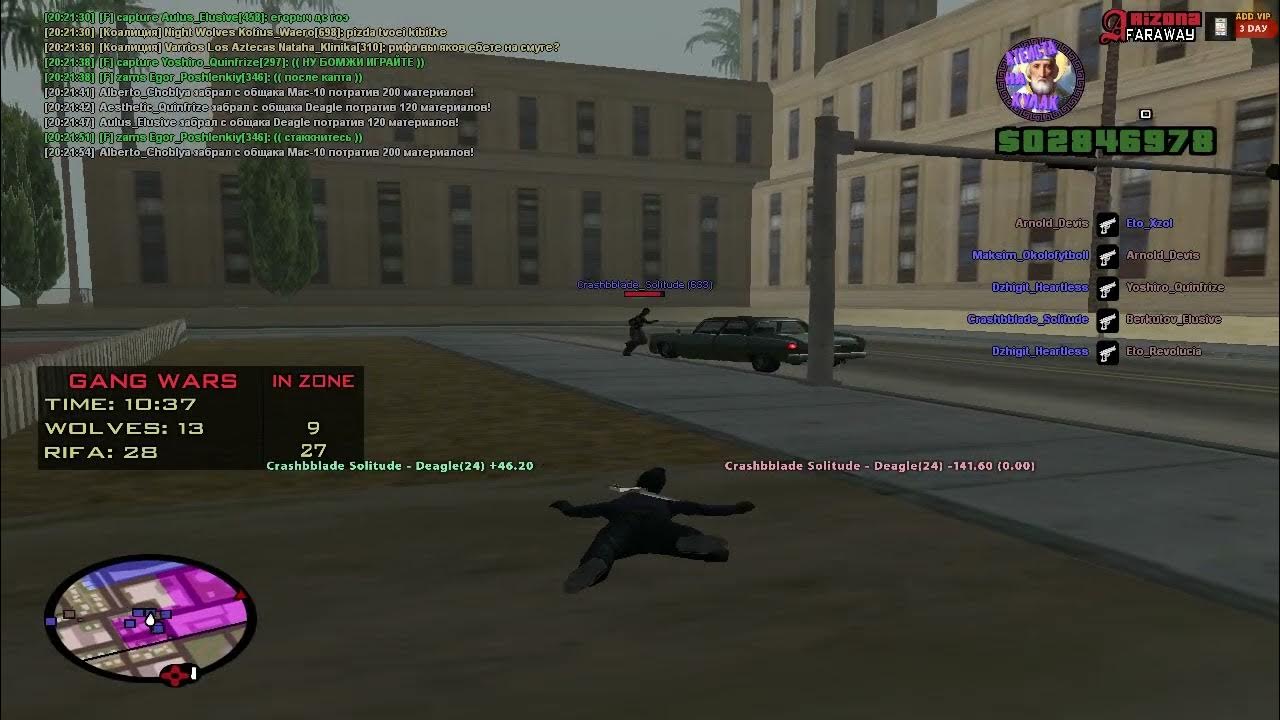 читос - YouTube
