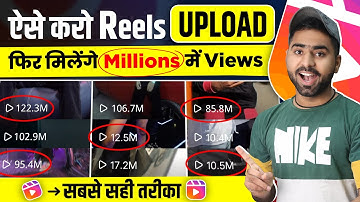 Instagram Reels Upload Karne Ka Sahi Tarika | How To Upload Reels On Instagram 2025 | Post Reels