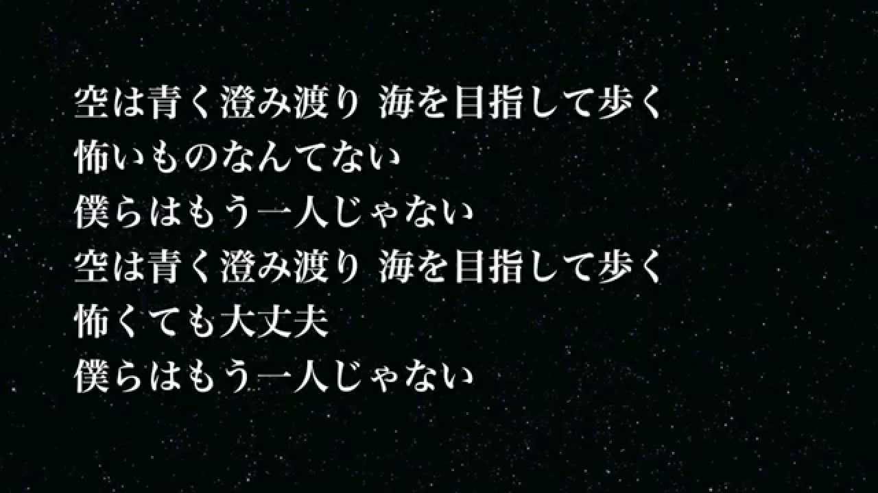 泣ける曲 sekai no owari rpg piano ver 歌詞付き フル 高音質 映画 クレヨンしんちゃん バカうまっ b級グルメサバイバル 主題歌 original