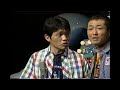レア映像 若い頃の ずん 飯尾和樹 やす 2001年 漫才 レア映像 若い頃の ずん 飯尾和樹 やす 2001年 漫才
