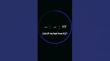 القارئ رعد محمد الكردي [سُورَةُ الأَنبِيَاءِ]