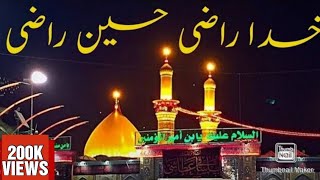 Khuda Razi Hussain Razi Farsi Noha || Generosity of the Ahlul Bayt as Urdu Noha Resimi