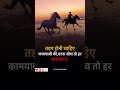 🔥📖🎯 #motivation  #studymotivation #upscmotivation #shortvideo #dailyshorts #shorts