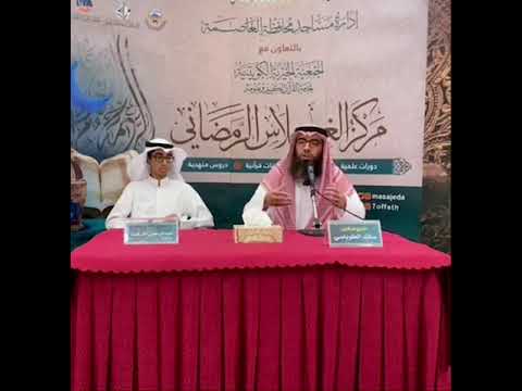 لماذا كانوا يدعون الله ستة أشهر أن يبلغهم رمضان