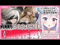 【 #NIKKE / メガニケ】ジュエル配信内で配布中！／最高スコア3.5億協同作戦ありがと！！ #番外編 【ゲーム配信】【勝利の女神『NIKKE』】【ハン生中継】#vtuber #PR