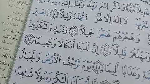 تصحيح التلاوة مع الشيخة نادية _ تكملة سورة الجن وسورة  المزمل#learn coran#